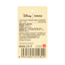 Disney Плюшен орнамент, Piglet