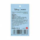 Disney Lilo & Stitch Плюшена играчка, готвач (Stitch)