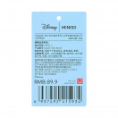 Disney Lilo & Stitch Плюшена играчка
