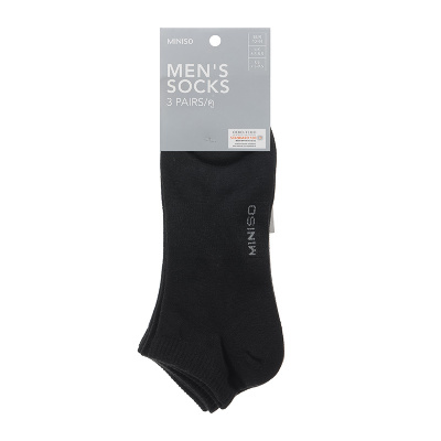 Мъжки чорапи, 3бр., черни