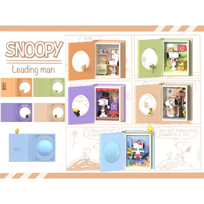 Snoopy Фигурка - изненада