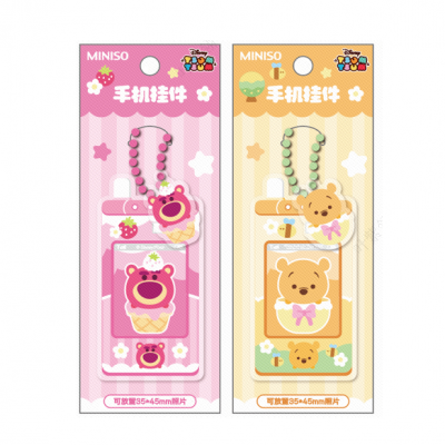 Disney Tsum Tsum Ключодържател, Lotso/Winnie the Pooh