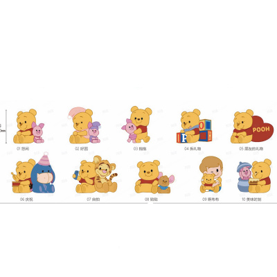 Disney Winnie the Pooh Магнитни фигурки, Мечо Пух