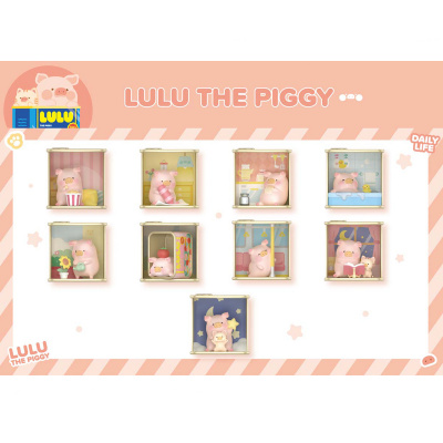 LuLu the Piggy Кутия - изненада