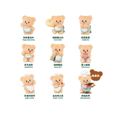 Butterbear Фигурка-изненада
