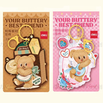 Butterbear Акрилен ключодържател