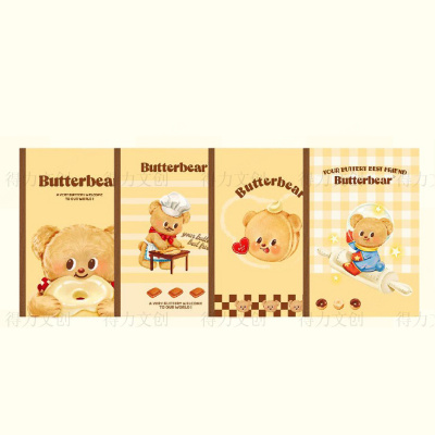 Butterbear - Тефтер B5