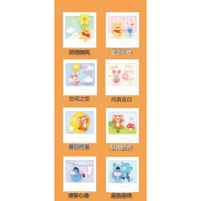 Disney Winnie-the-Pooh Кутия - изненада