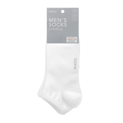 Мъжки чорапи, 3 бр., бели
