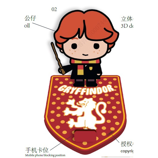 Harry Potter Поставка за телефон за бюро, Рон