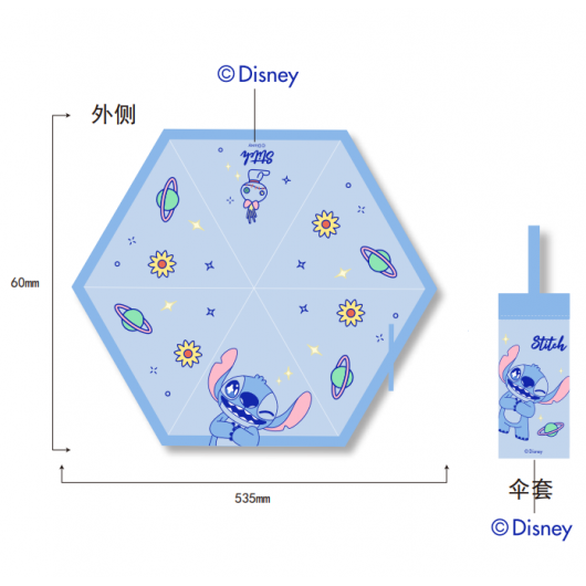 Disney Lilo & Stitch Чадър, Stitch