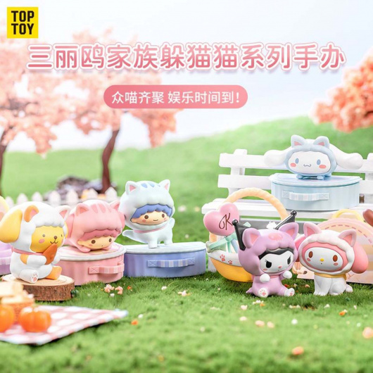 SANRIO Фигурка - изненада, Hello Kitty, Hide-and-Seek Figure