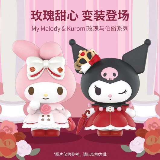 SANRIO Фигурка - изненада, My Melody & Kuromi