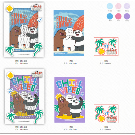 We Bare Bears Пъзел в рамка, 100 части