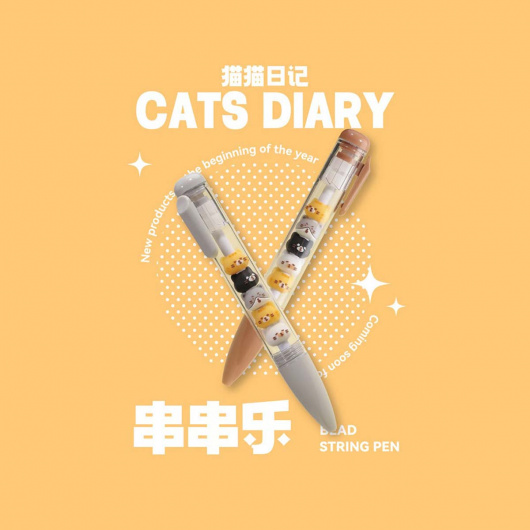 Гел химикалка,Cat Diary (0.5 мм, черна) (3 различни модела)