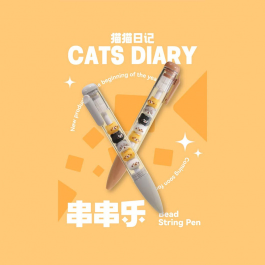 Гел химикалка,Cat Diary (0.5 мм, черна) (3 различни модела)