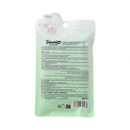 SANRIO Абсорбиращи мазнината листочета, 50 бр., Pochacco 