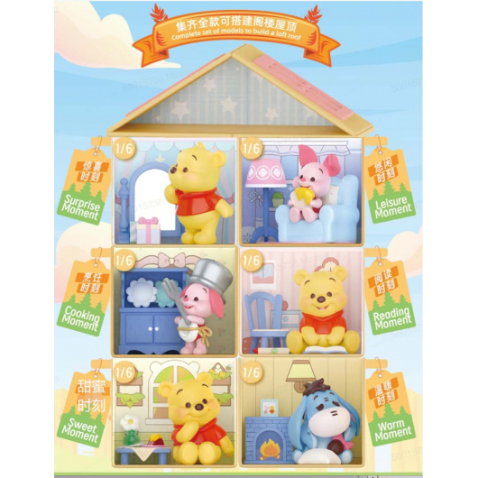 Disney Winnie-the-Pooh Кутия - изненада