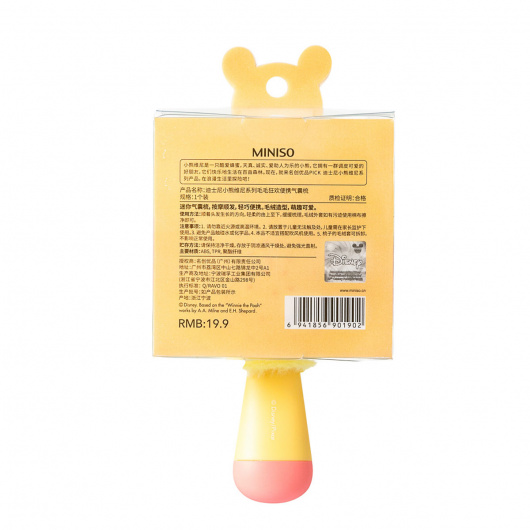 Disney Четка за коса, Winnie the Pooh