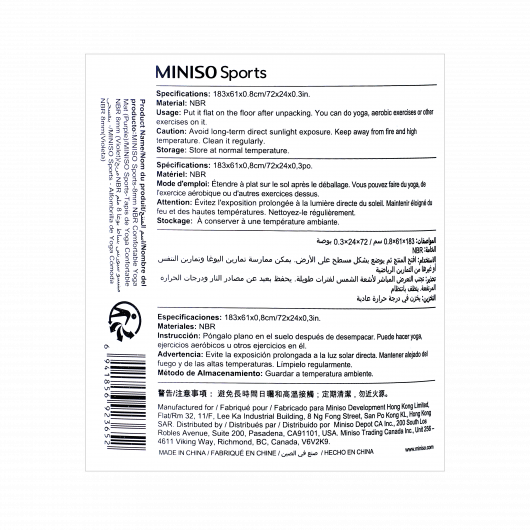 MINISO Sports Постелка за йога, 8 мм, лилава