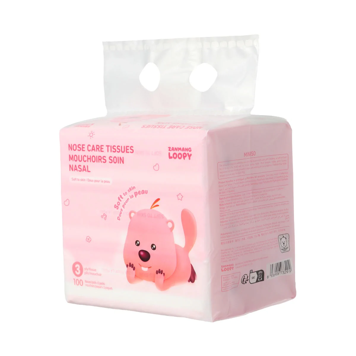 Zanmang Loopy Комплект носни кърпи, 3 бр. - MINISO България