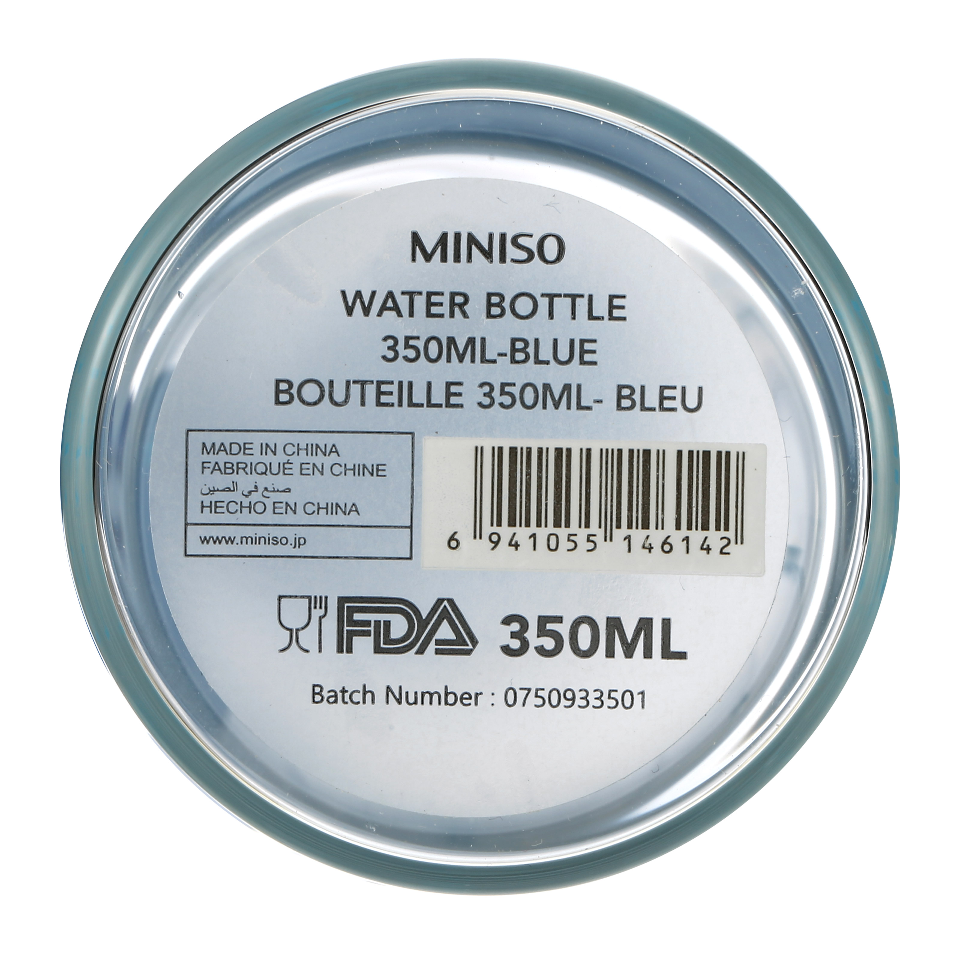 Стъклена бутилка за вода, 350 ml., синя - MINISO България